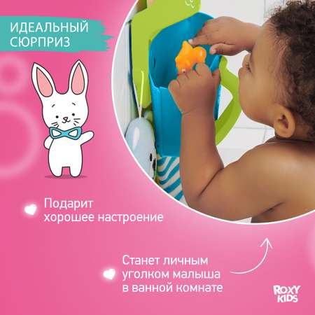 Органайзер детский ROXY-KIDS ковш для купания DINO c полкой