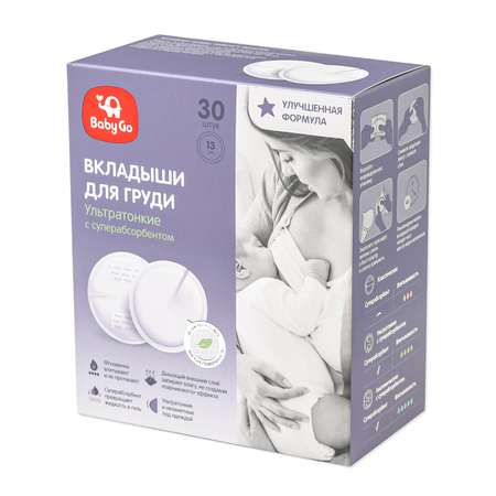 Вкладыши лактационные BabyGo с суперабсорбентом 30шт NP-UTSO130F-30