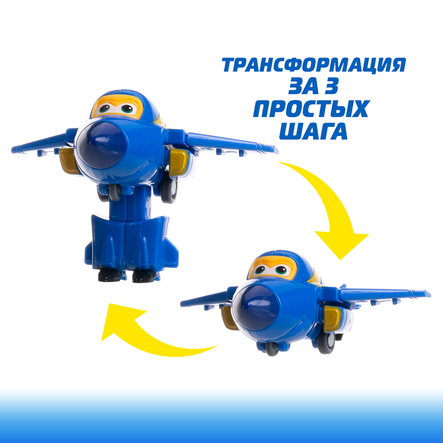 Машина трансформер Super Wings с фигуркой Джерома EU770353 - фото 7