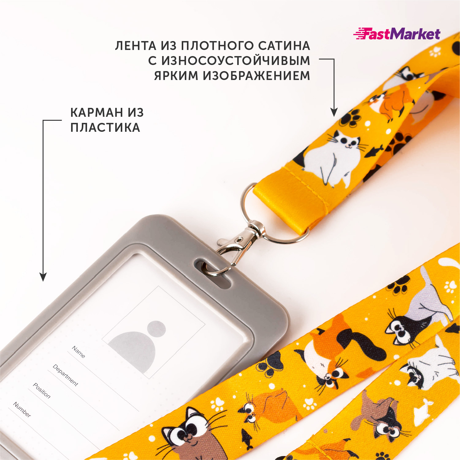 Чехол для бейджа FastMarket на ленте с карабином принт Котики желтый фон - фото 5