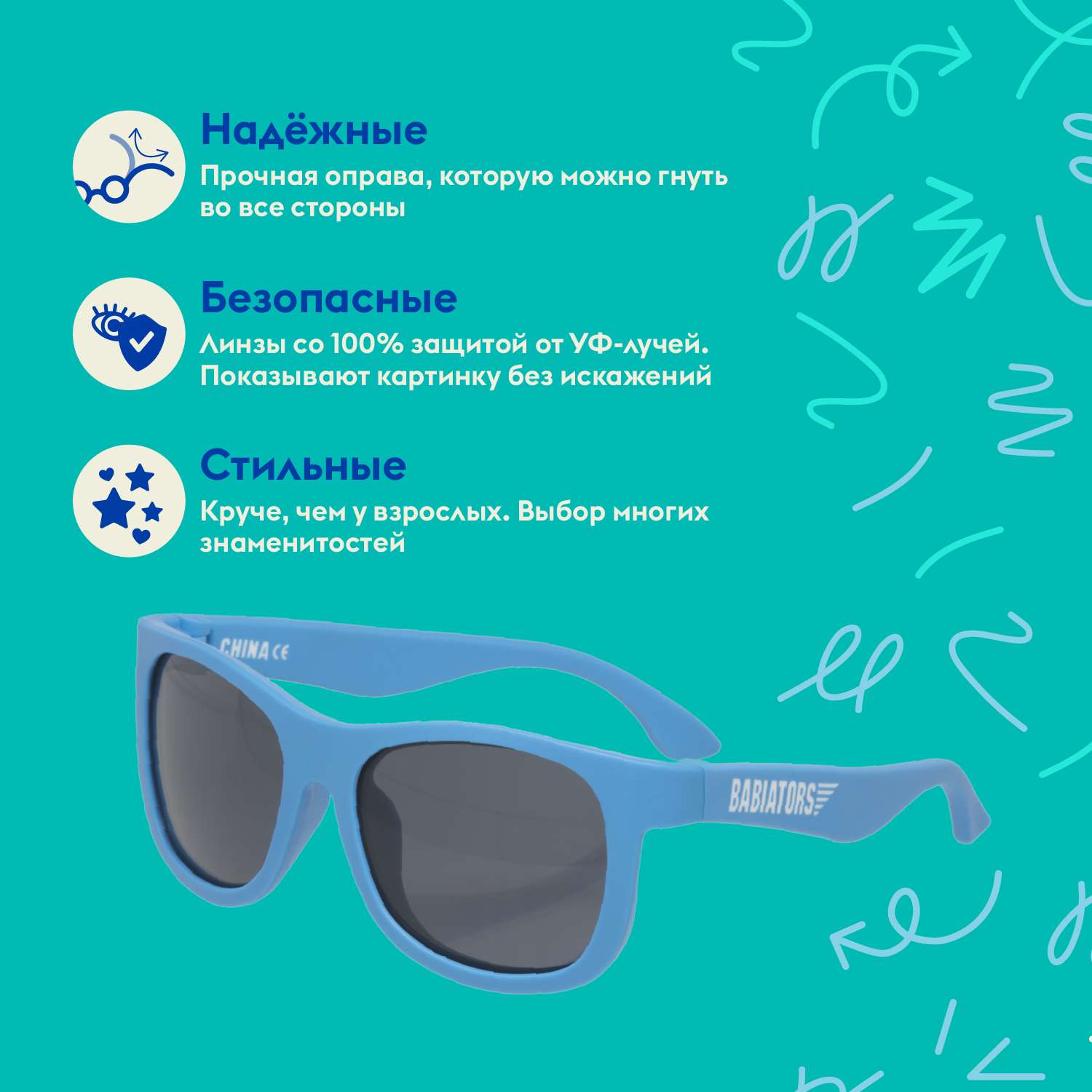 Солнцезащитные очки Babiators Navigator Страстно-синий 0-2 NAV-003 - фото 2