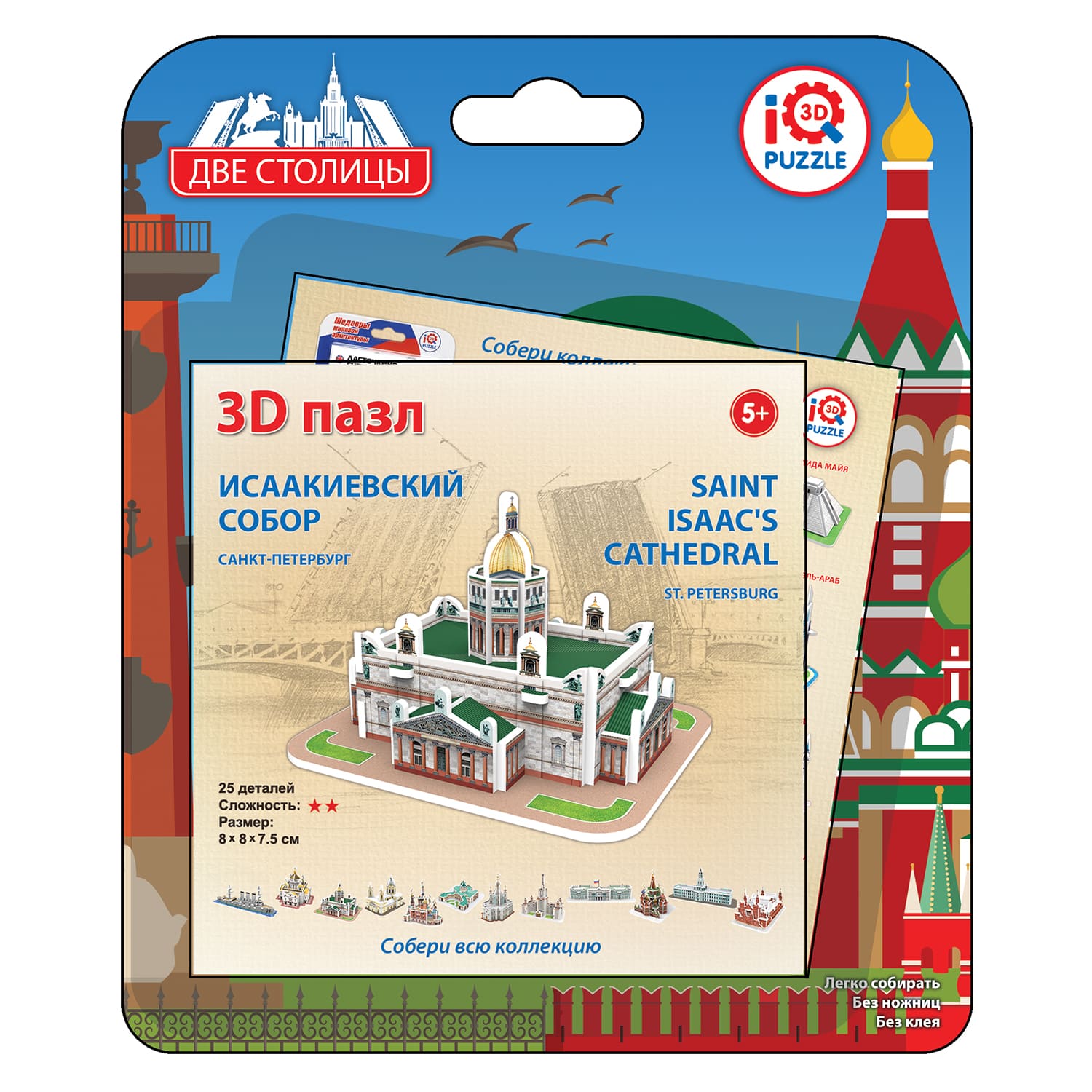 Набор пазлов IQ 3D PUZZLE Две столицы Санкт-Петербург - фото 13