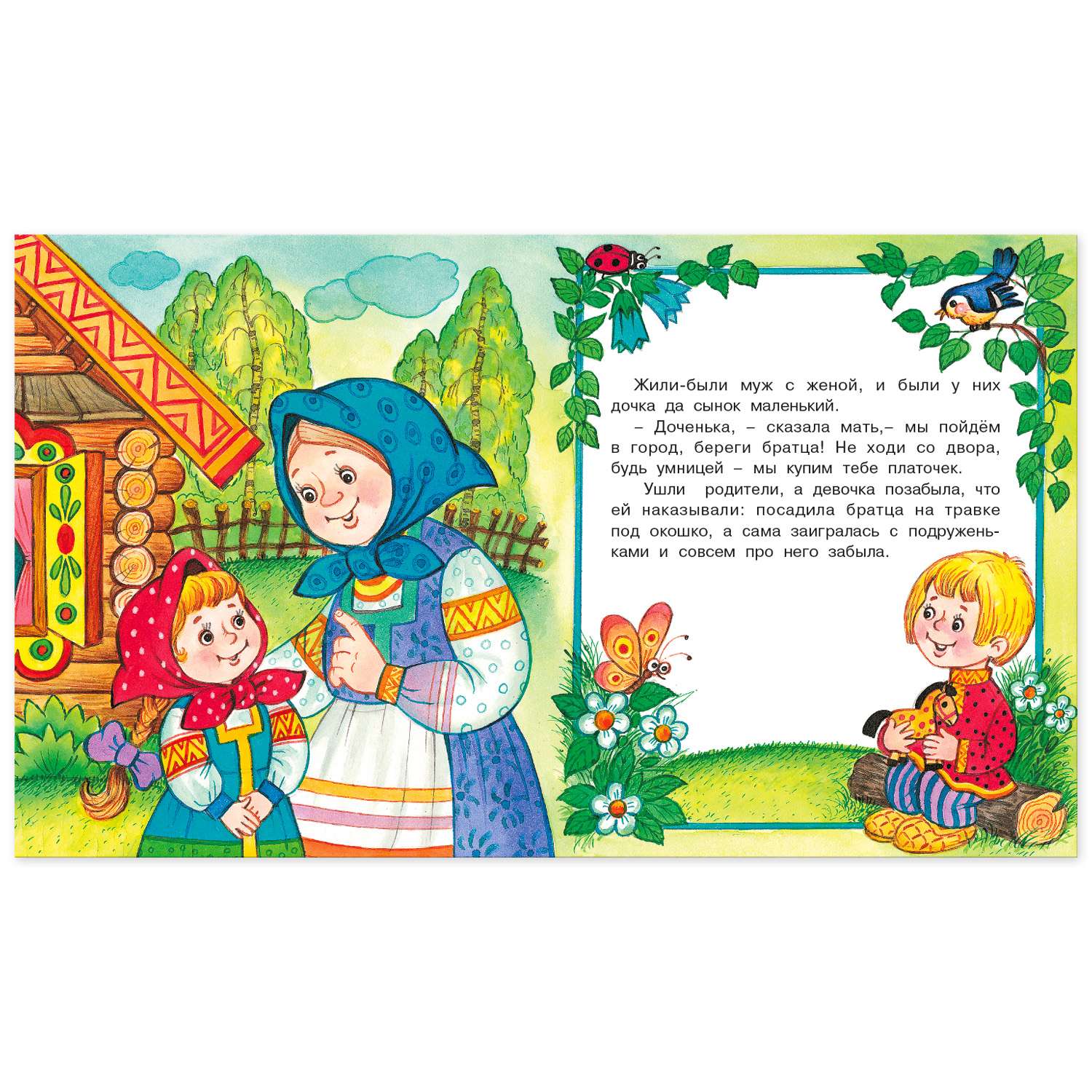 Комплект книг Фламинго Книги для малышей Русские народные сказки для детей сборник №2 из 9 книг - фото 10