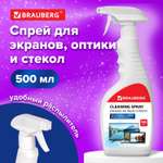 Чистящее средство Brauberg для экранов и офисной техники универсальное 500 мл