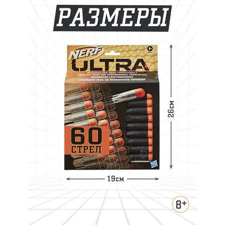 Блок стрел Hasbro nerf ultra запасной 60шт