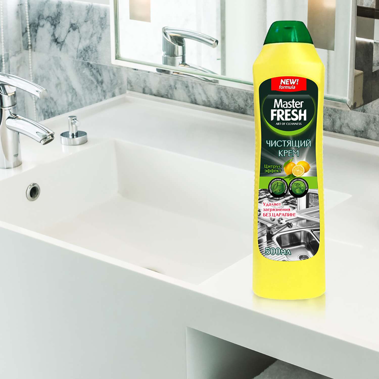 Чистящее средство Master fresh для кухни и ванной 50 мл лимон - фото 3