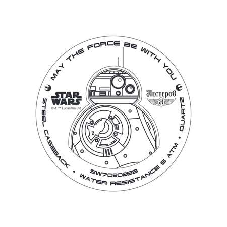 Кварцевые наручные часы Нестеров Star Wars SW70202BB