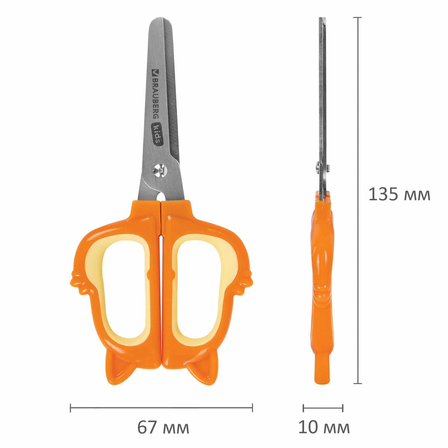 Ножницы Brauberg канцелярские детские безопасные для бумаги и картона 130 мм - фото 12