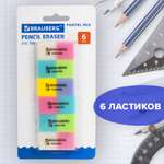 Набор ластиков Brauberg Pastel Mix 6шт ассорти