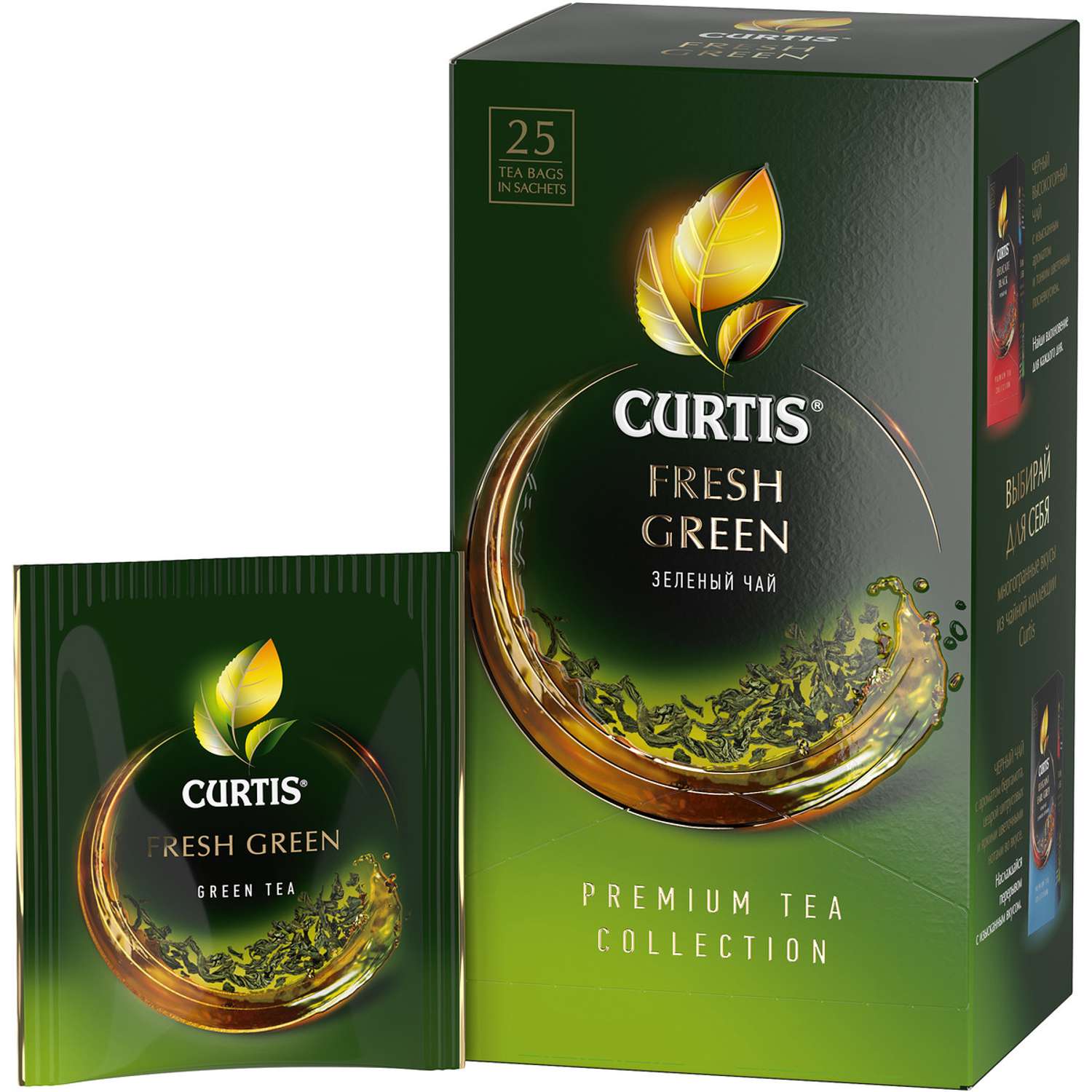 Чай зеленый Curtis Fresh Green 25 пакетиков - фото 3