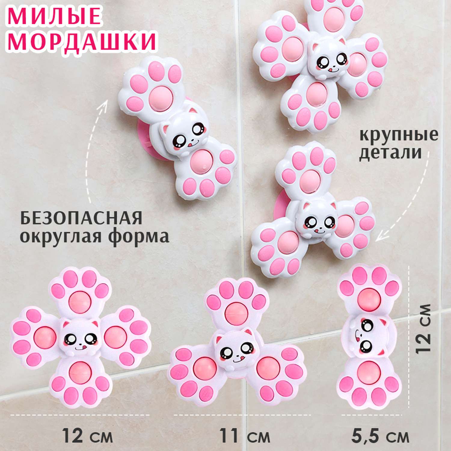 Спиннеры для малышей S+S Котята розовые - фото 6