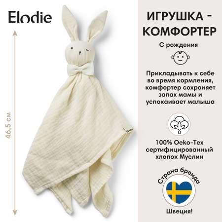 Игрушка Elodie комфортер Зайчик Bonnie