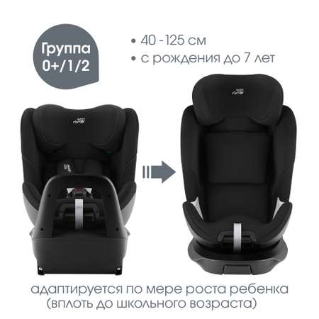 Детское автокресло Britax Roemer Swivel Space Black для детей с рождения до 7 лет