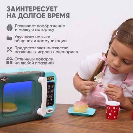 Детская игрушечная микроволновая печь Solmax игровой набор бытовая техника