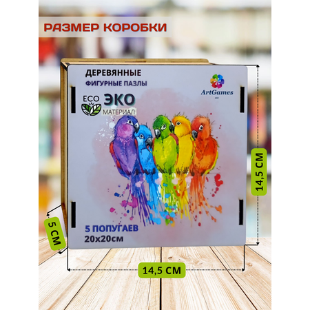 Пазл ArtGames eco классический