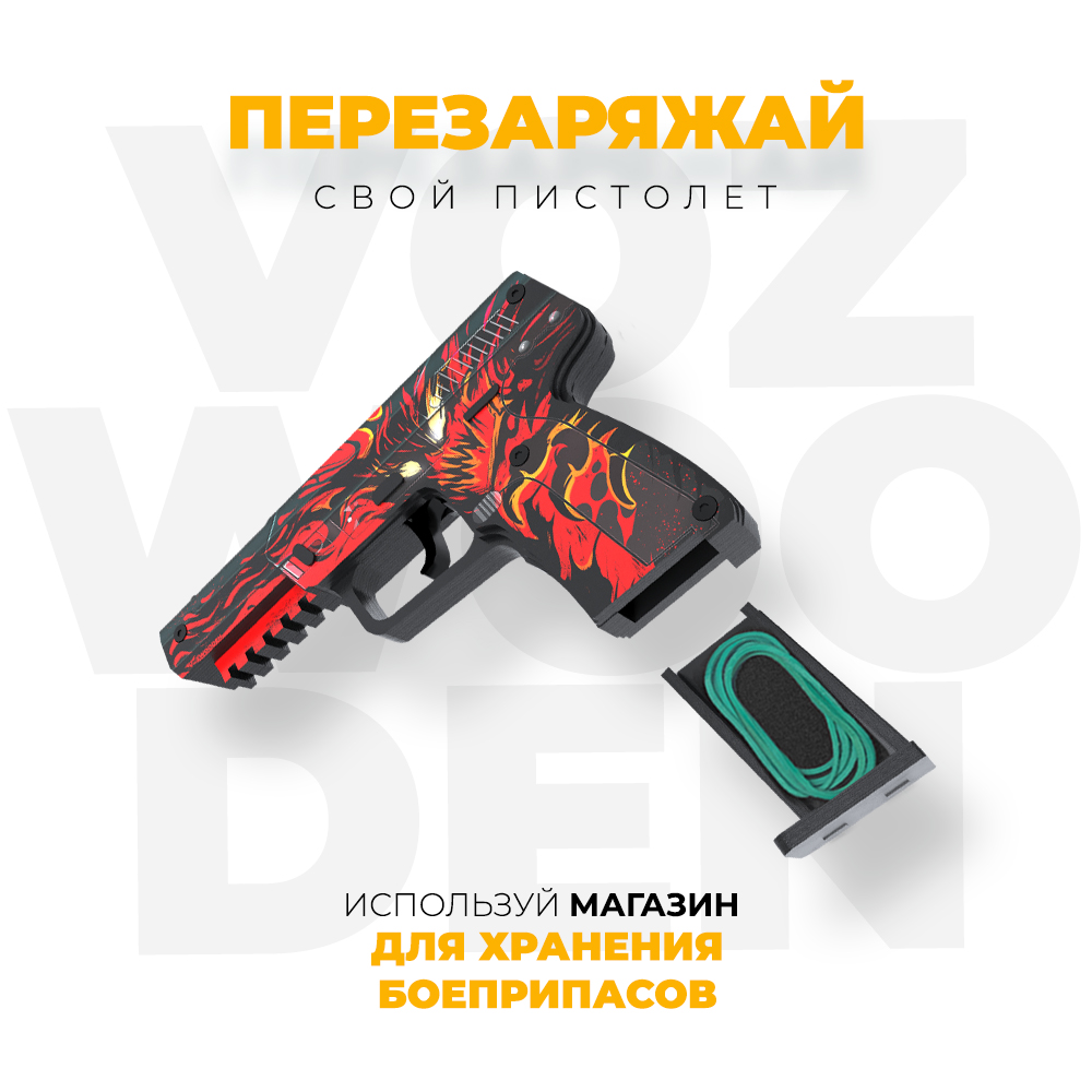 Деревянный пистолет VozWooden Five-seveN Хеллспаун Стандофф 2 - фото 5