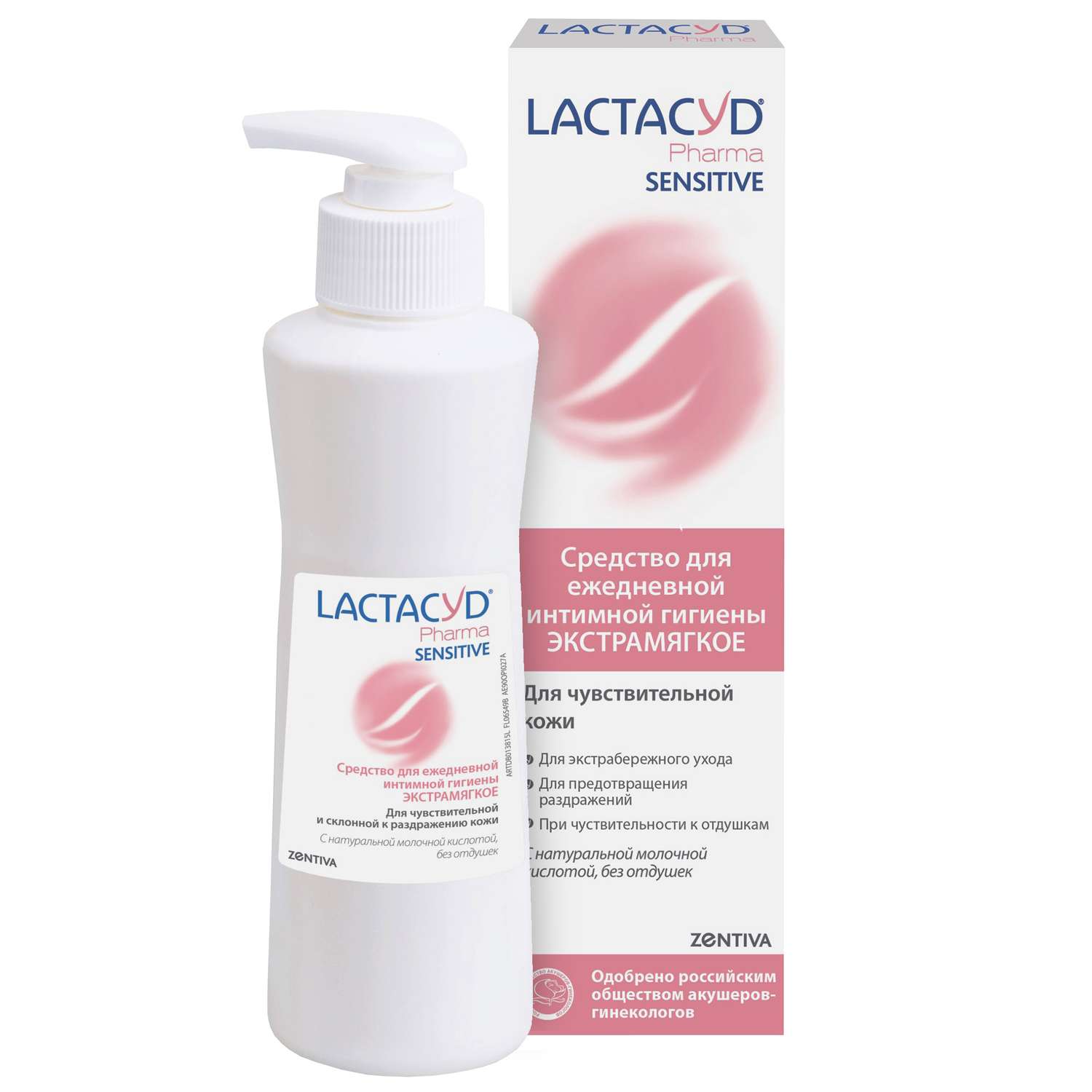 Средство для интимной гигиены Lactacyd Pharma для чувствительной кожи Sensitive 250мл - фото 1