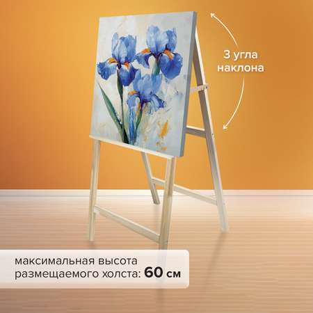 Мольберт напольный Brauberg для рисования деревянный планшет 60x58 см