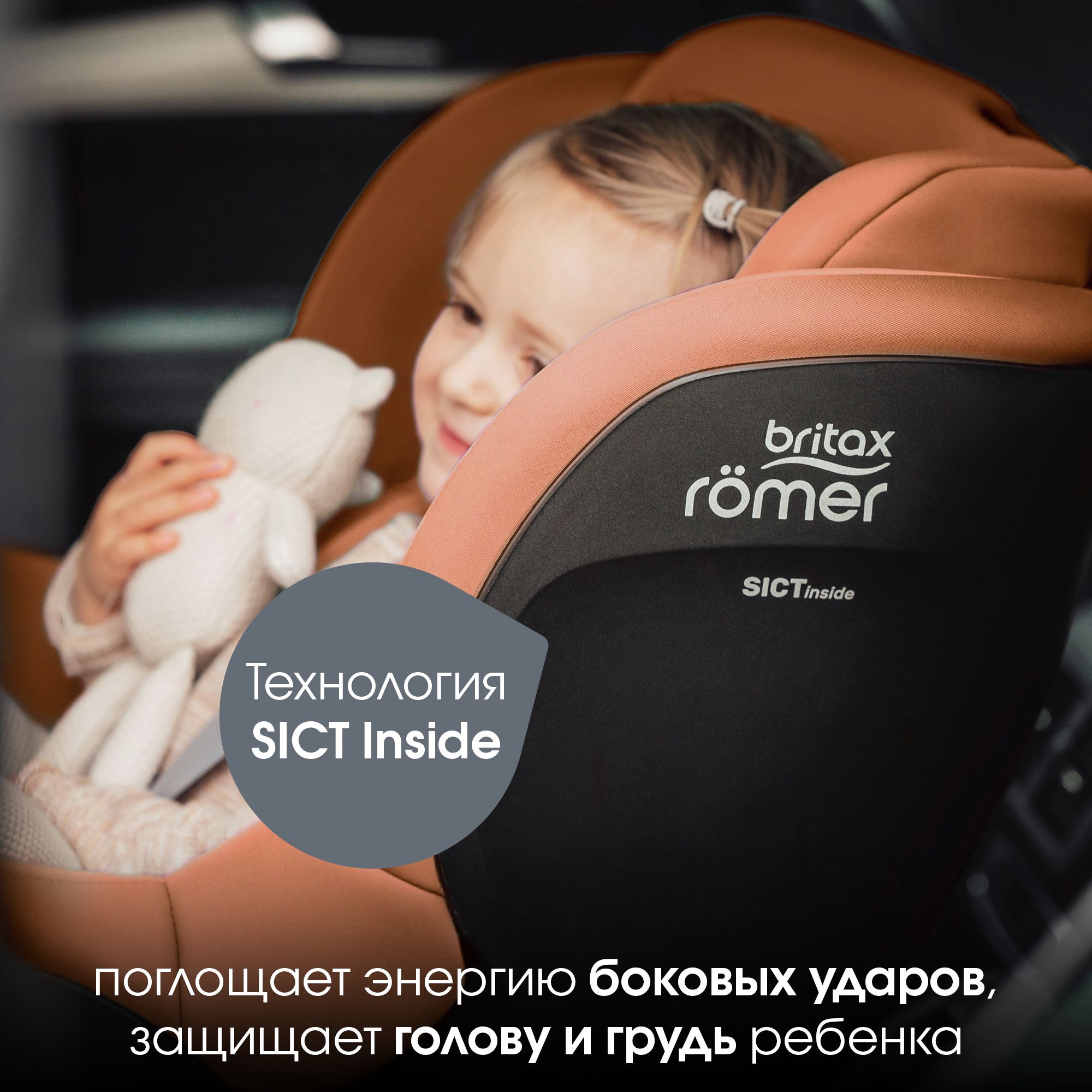 Детское автокресло Britax Roemer Dualfix Pro Golden Cognac для детей с рождения до 4 лет - фото 6