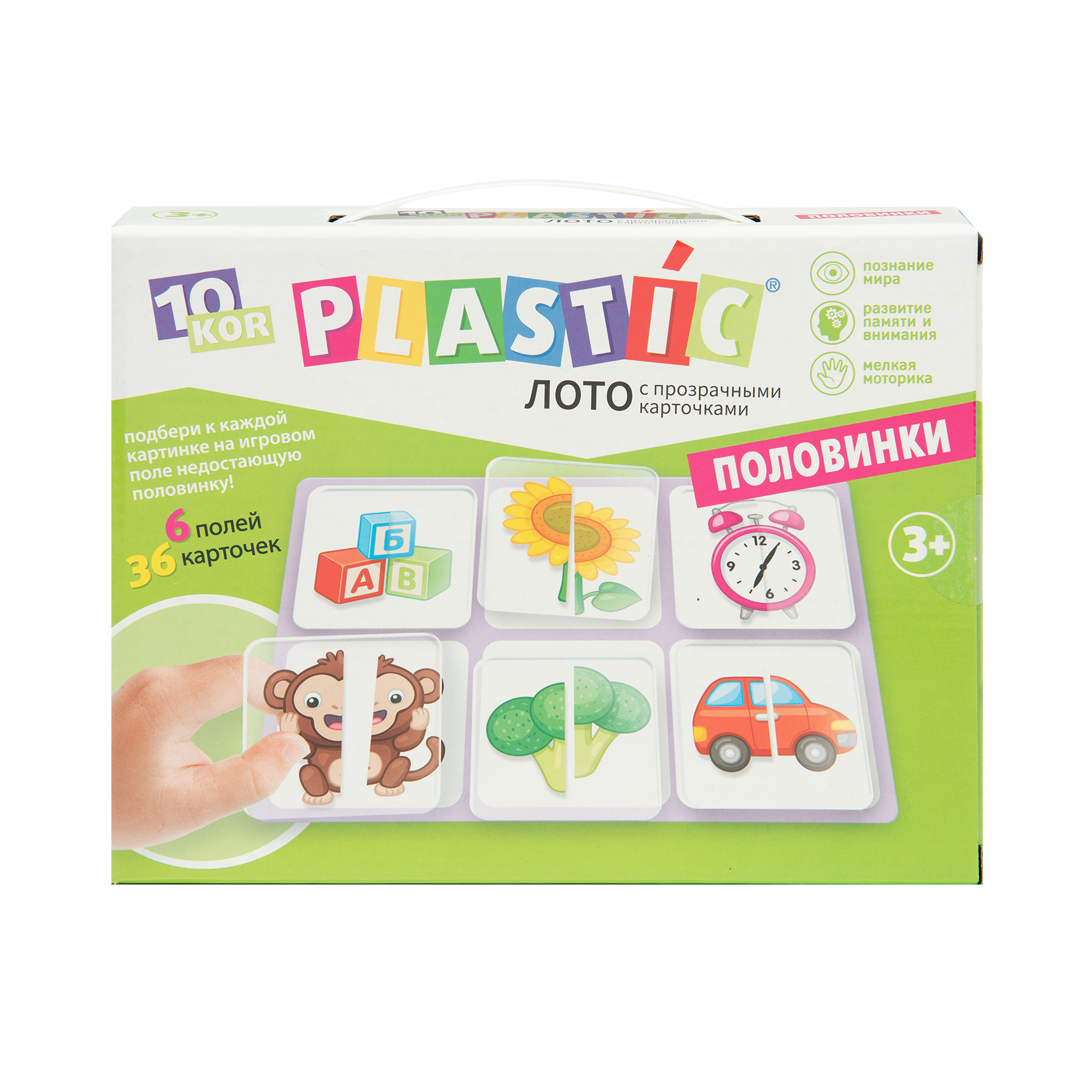 Игра Десятое королевство Лото Plastic карточки Половинки 04015 купить по  цене 429 ₽ в интернет-магазине Детский мир