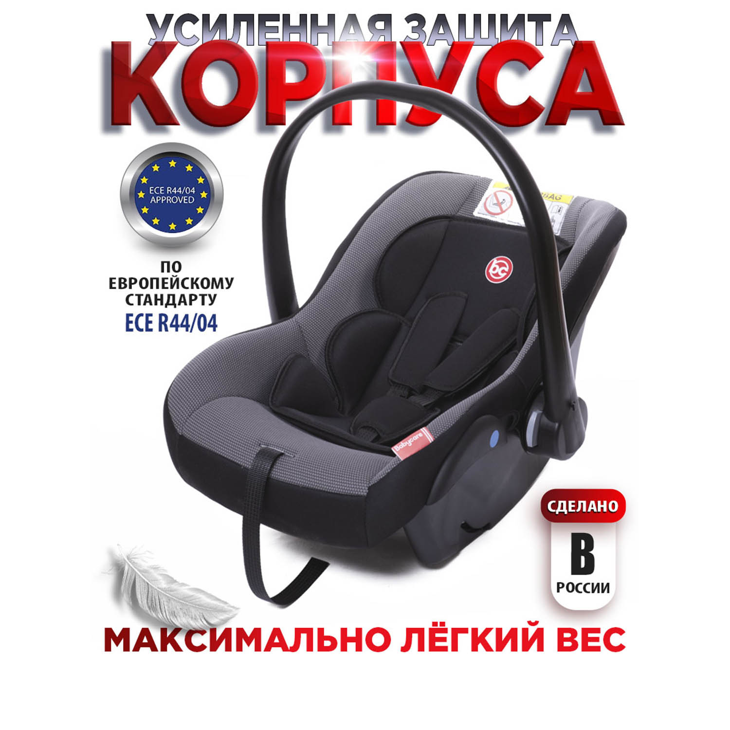 Автокресло BabyCare Lora паутинка чёрный - фото 2