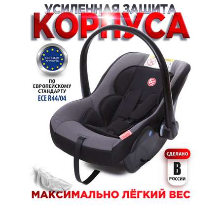 Автокресло BabyCare Lora паутинка чёрный