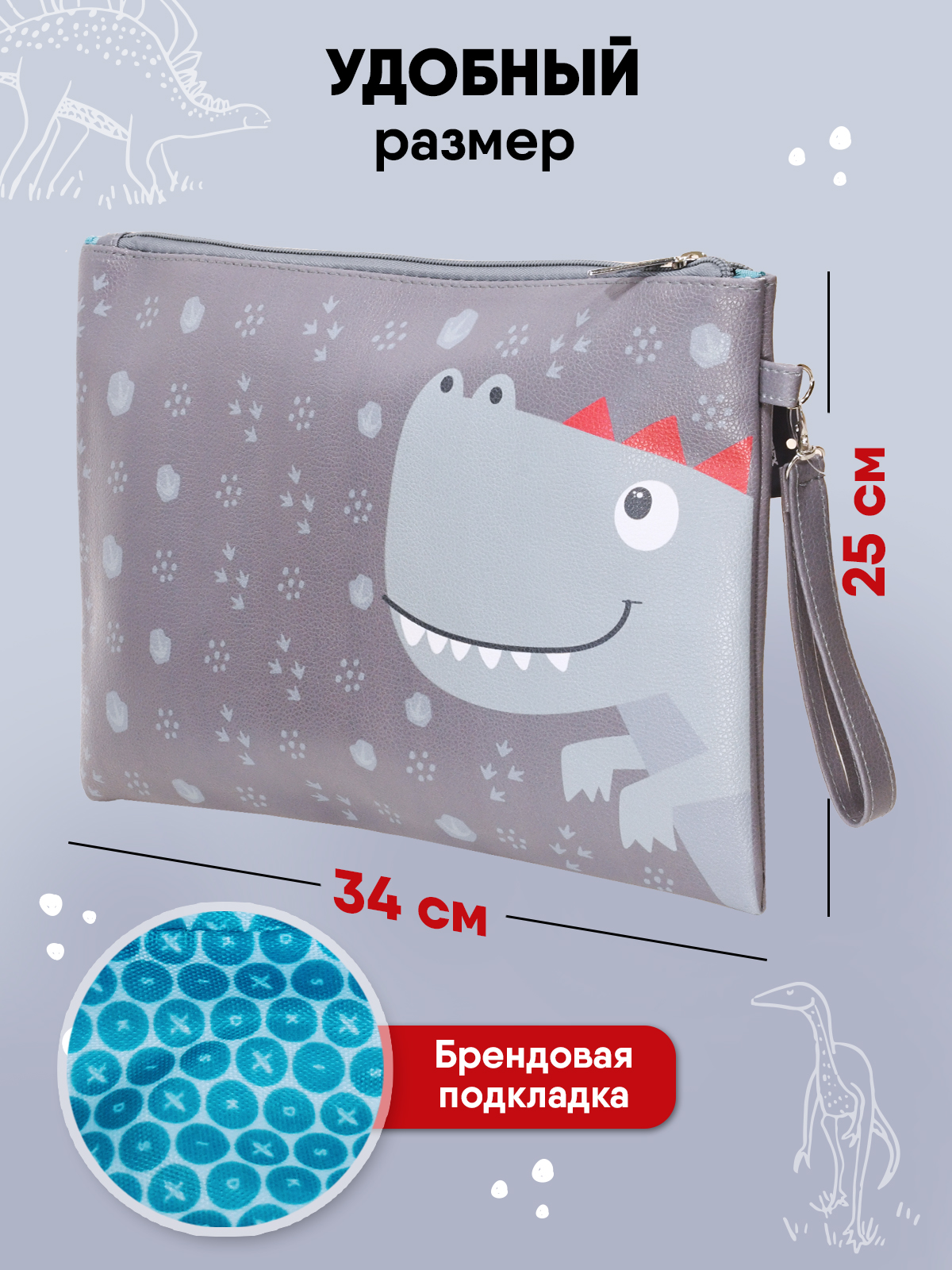 Папка для тетрадей LOREX KIDS Dino 1 отделение А4 34х25 см экокожа с ручкой - фото 3