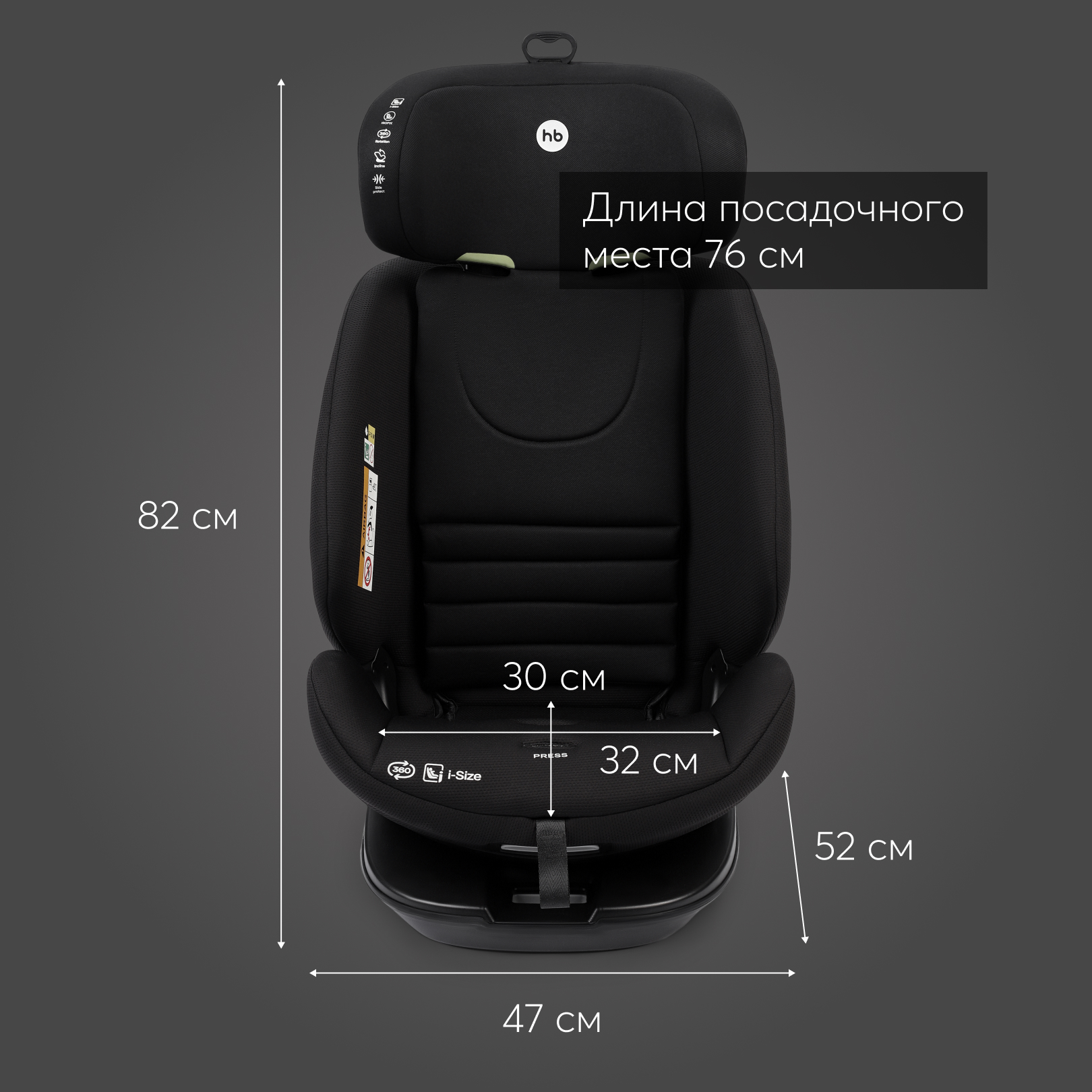 Автокресло Happy Baby Reex Black Isofix 0+/1/2/3 (0-36 кг) - фото 16