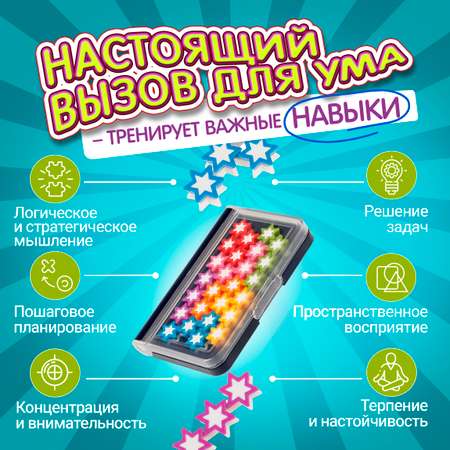 Настольная игра 1TOY Смарт пазл Звёзды