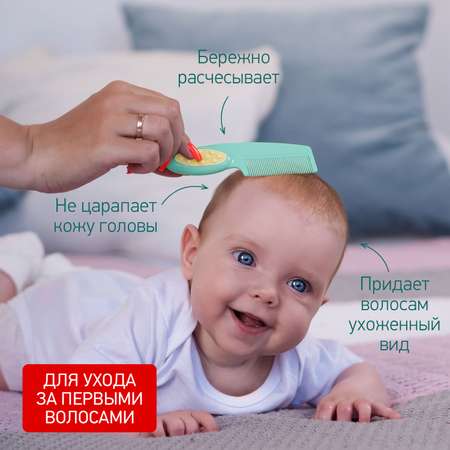 Набор для волос ROXY-KIDS гребешок и расческа из натуральной щетины цвет мятный