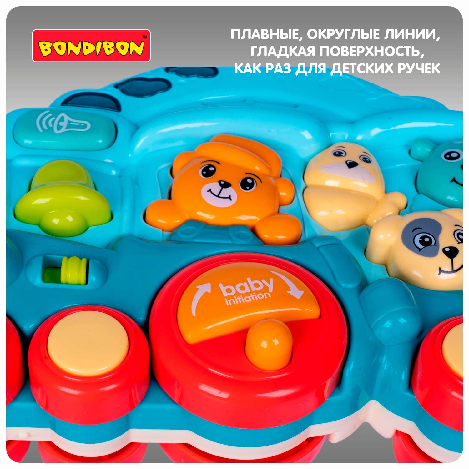 Музыкальная игрушка-каталка BONDIBON Паровозик с животными голубого цвета серия Baby You - фото 7