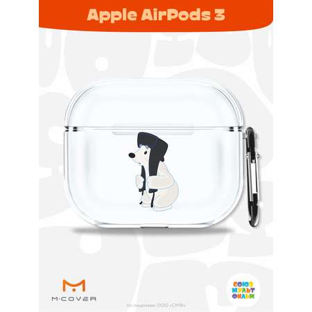 Силиконовый чехол Mcover для Apple AirPods 3 с карабином Подарок на память