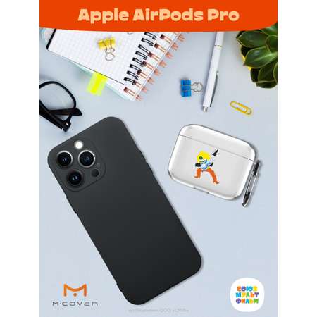 Силиконовый чехол Mcover для Apple AirPods Pro с карабином Мы к вам заехали на час