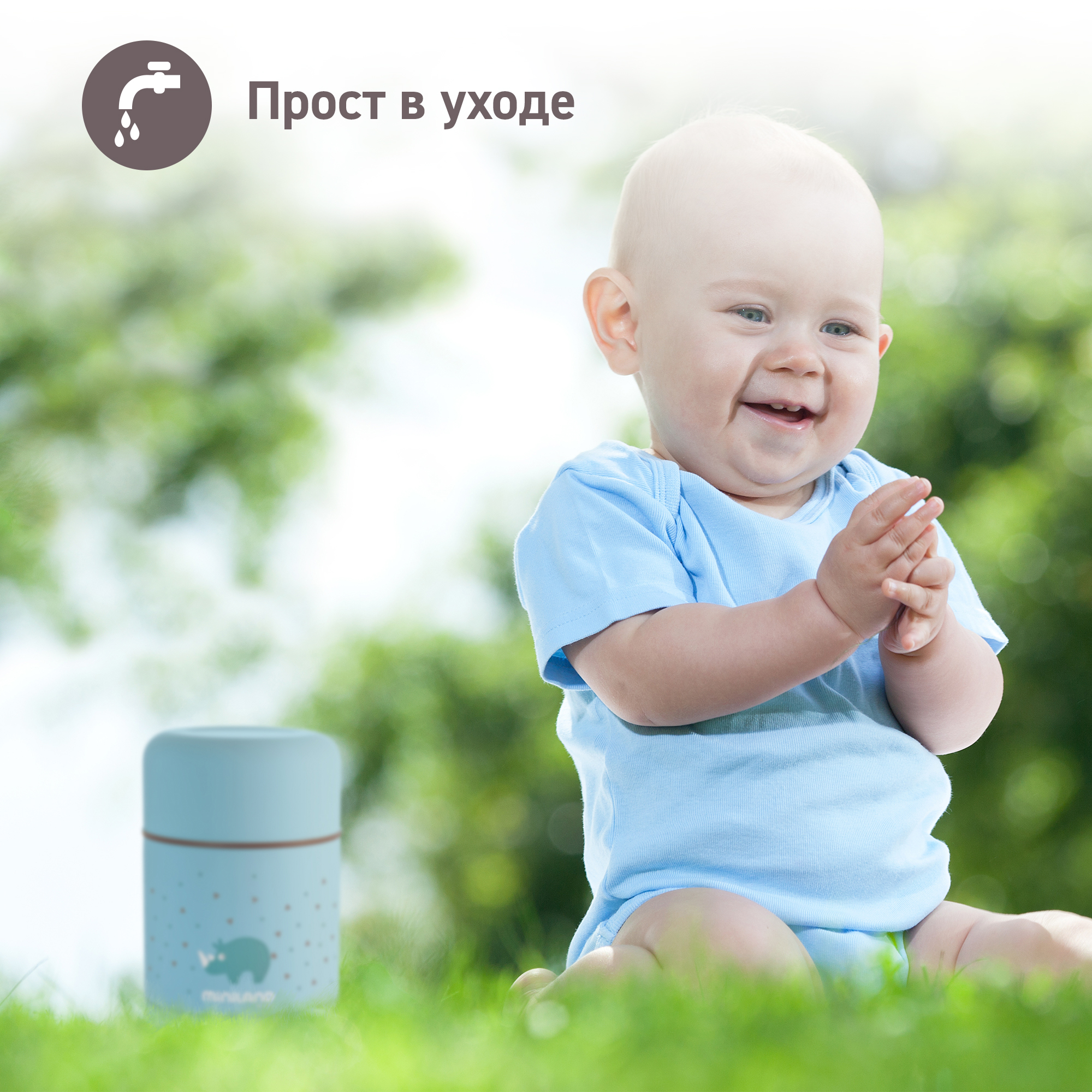 Термос Miniland для еды Silky Thermos 600 мл голубой - фото 8