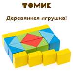 Конструктор деревянный детский Томик занимательная геометрия 26 деталей 1-70