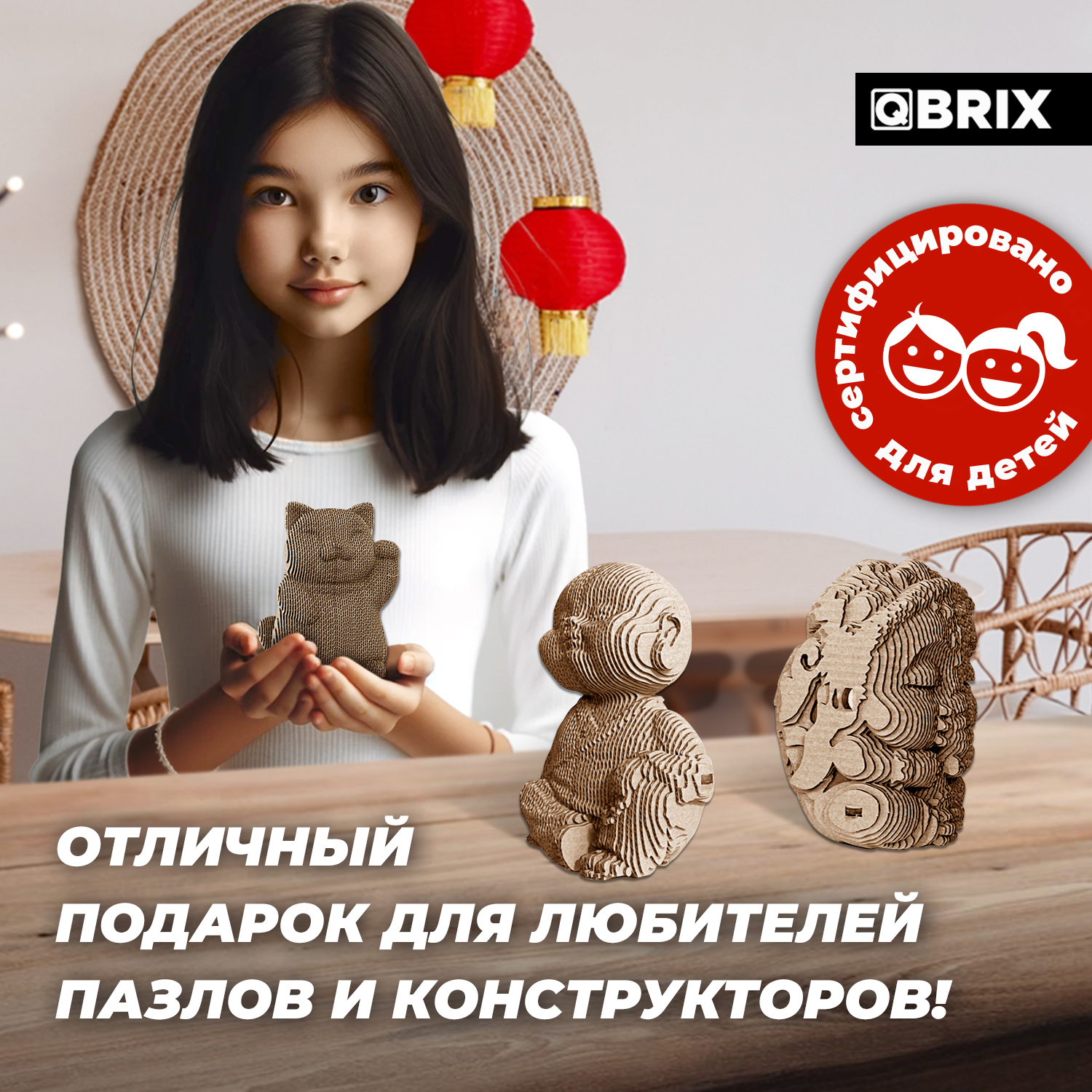 Конструктор 3D картонный QBRIX Талисманы удачи 20050 - фото 6