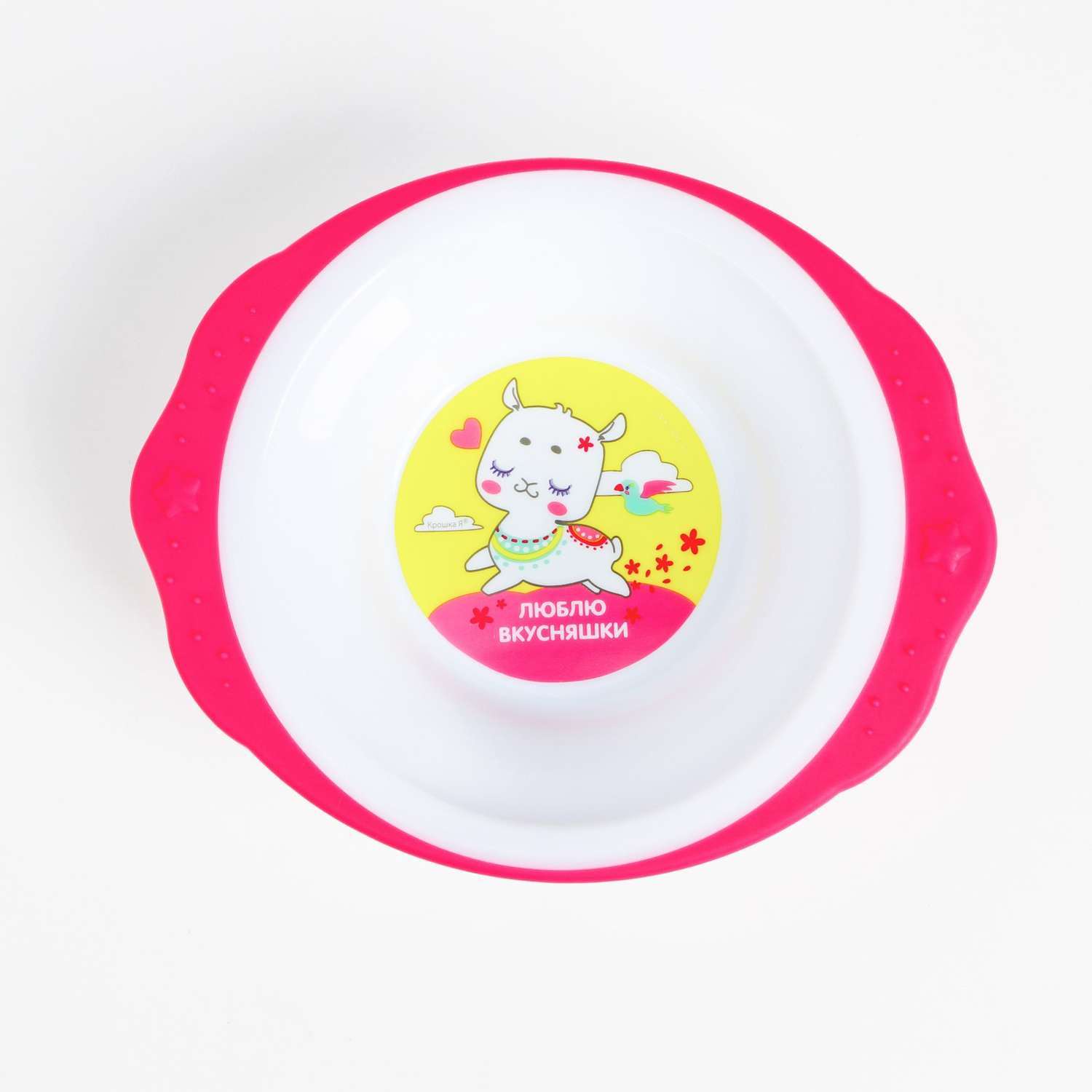 Набор детской посуды Mum and Baby «Люблю вкусняшки» тарелка на присоске 250 мл вилка ложка - фото 2