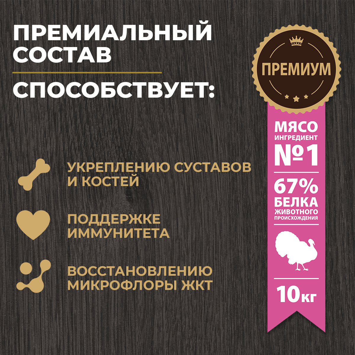 Корм для взрослых собак мелких пород Родные корма полнорационный сухой с индейкой и тыквой 10кг - фото 2