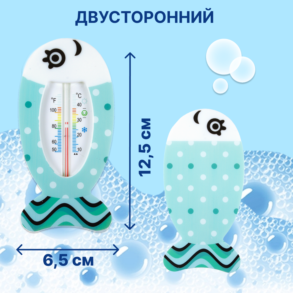 Термометр для воды Uviton для новорожденных двухсторонний Мятный 0053 - фото 2