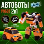 Робот-трансформер WOOW TOYS Автобот