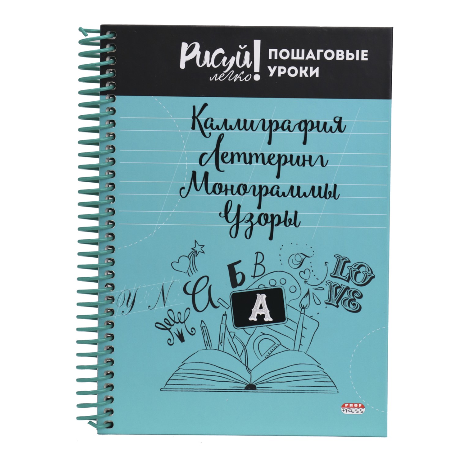 Блокнот Prof-Press каллиграфия леттеринг монограммы узоры 64 листа - фото 2