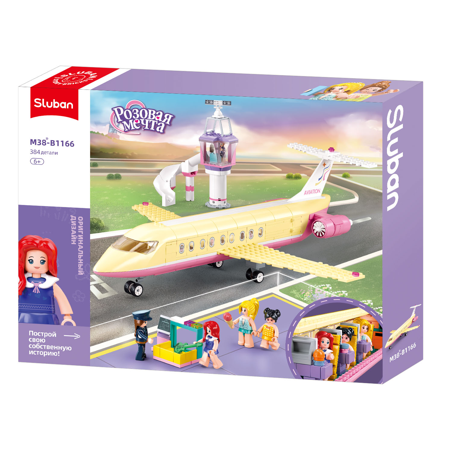 SLUBAN Girls Dream Plane + Control Tower 384 Pieces Construction Game