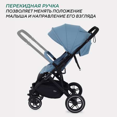 Коляска детская MOWbaby Turbo 2.0 MB021 Blue