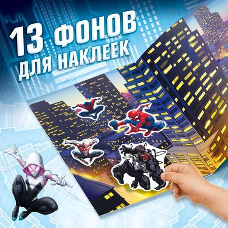 Набор альбомов Человек-Паук (Spider-man) с наклейками «Человек-паук» 3 шт.