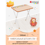 Детский стол InHome для рисования бежевый