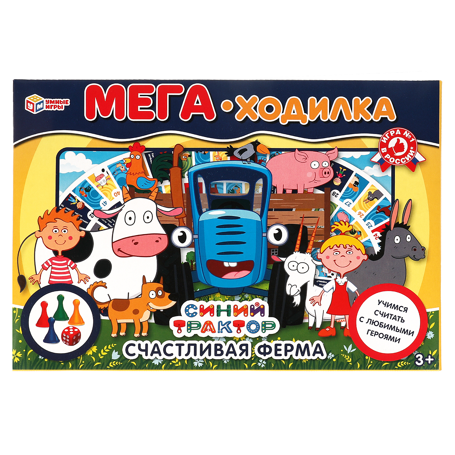 Мега-ходилка Умные Игры Счастливая ферма Синий трактор - фото 1