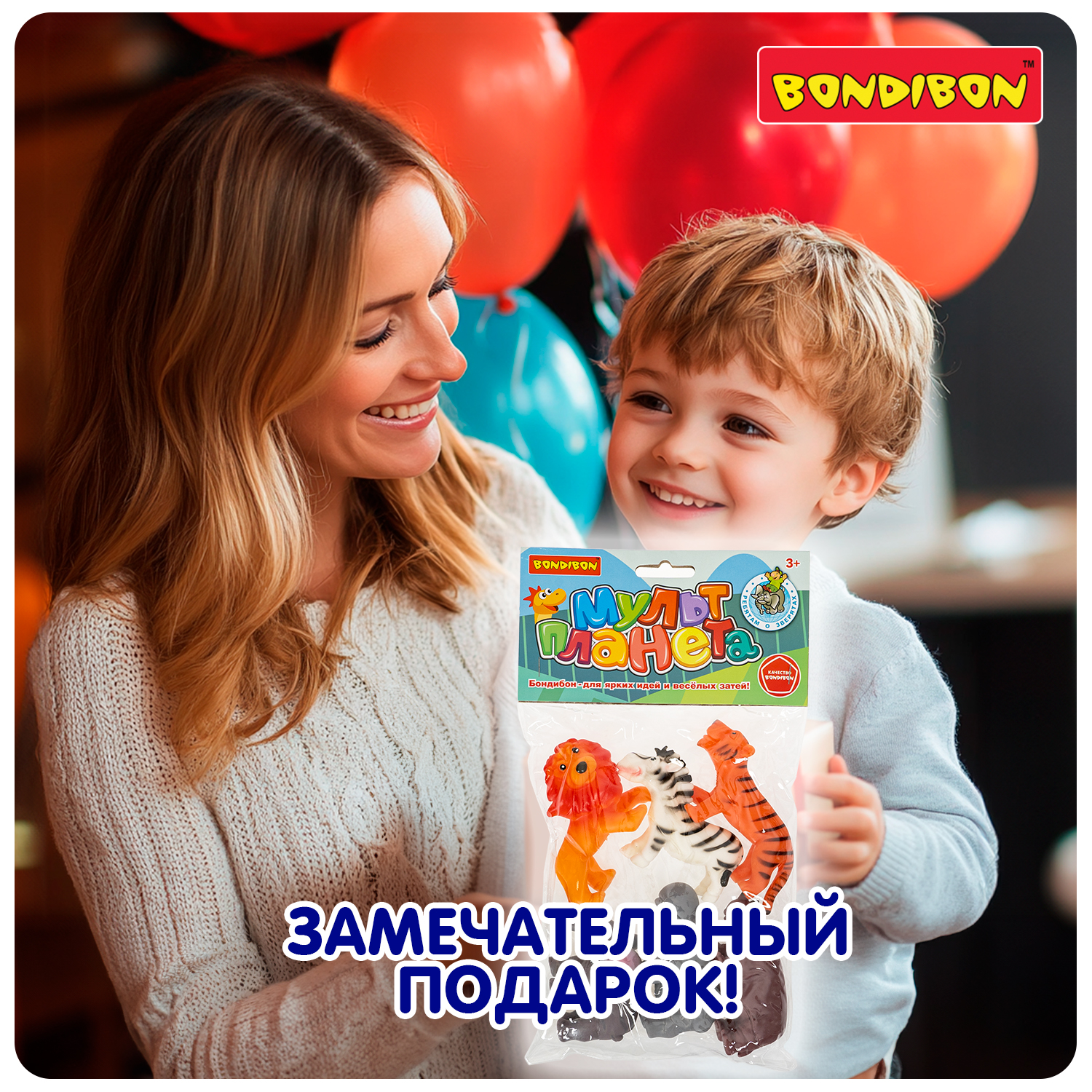 Набор фигурок Bondibon ДИКИЕ ЖИВОТНЫЕ 6 мультяшных игрушек из мягкого ПВХ серия Ребятам о зверятах - фото 11