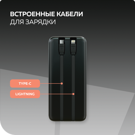 Внешний аккумулятор More Choice PB55-20 Black