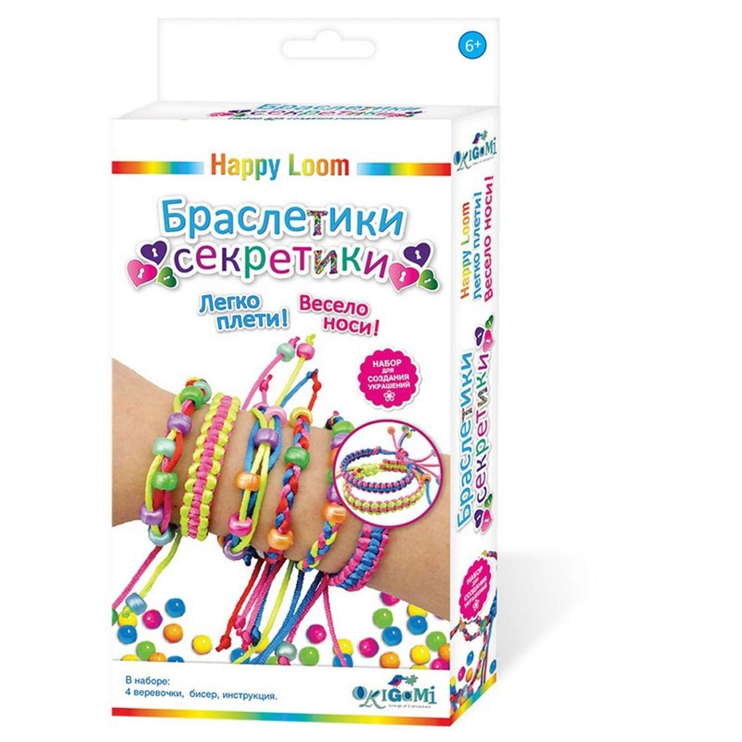 Набор Happy Loom для создания браслетов в ассортименте - фото 2
