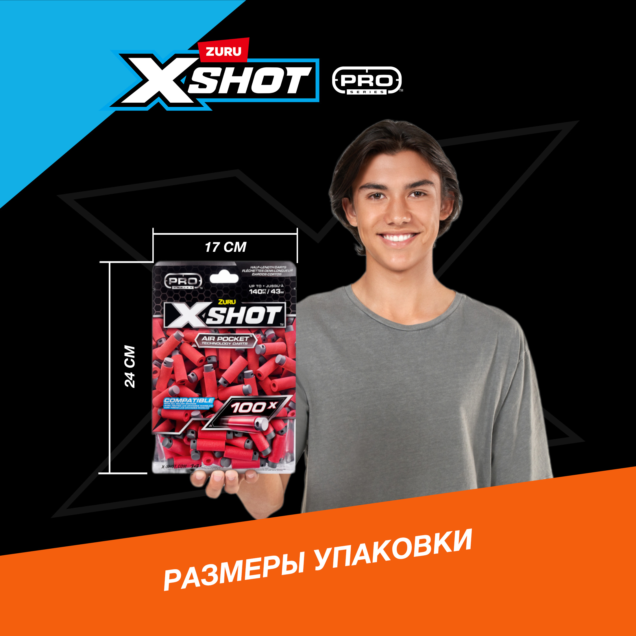 Игрушечные патроны Zuru XSHOT - фото 4